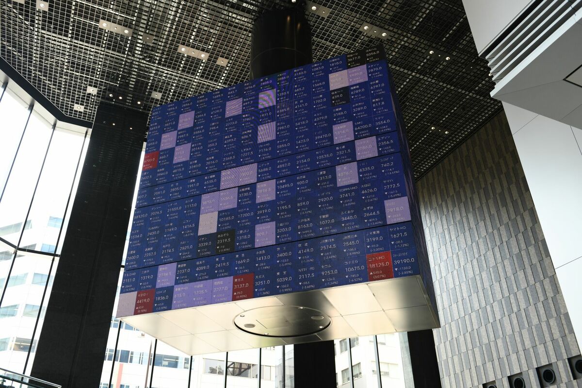 UBS証券､TOPIXの2024年末予想値を2800に下方修正｜会社四季報オンライン
