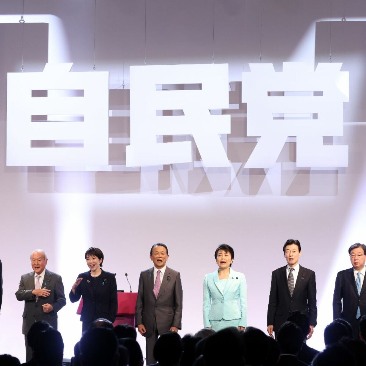 高市一色に沸き立つ自民党大会の裏で広がる