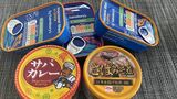 サバ缶に何が起こっているのか（写真：筆者提供）