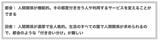 老後｢都心､田舎どちらに住むのがいい？｣を決める最重要視点は「暮らし」に大きく関わる「人間関係」。わずらわしい人は「都会」を、濃厚な人付き合いを求める人は「田舎」がおすすめ