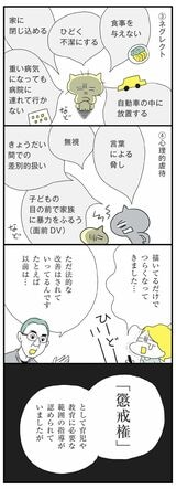 マンガ