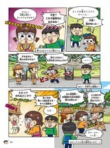 漫画