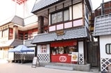 ドムドムバーガー花やしき店