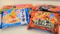 人気の1人前｢冷凍食品｣開発の裏側がすごかった 定番品に加えて高単価商品のジャンルも拡大