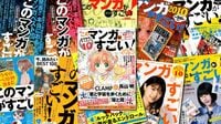 ｢このマンガがすごい！2025｣から読み解く"異変" 刊行20年､ベストテンはどう変わってきたか？