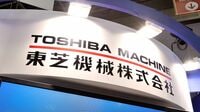 東芝機械vs村上ファンド､大詰め攻防のゆくえ 坂元社長｢総会で3分の2以上をとり圧勝する｣