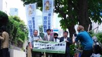 原発事故東京訴訟､｢区域外避難者｣の切実な願い 国の責任､被曝の危険は高裁判決でどう判断されるか