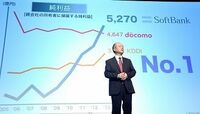 ソフトバンクがドコモの利益を抜いたワケ <動画>問題はそれでもドコモが高収益なこと