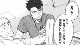 TK>漫画>提供漫画>境界のエンドフィール