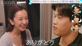 なぜ｢育ちが悪い｣と言えるのか…板野友美｢肉パックを食卓に直置き｣を叩く人たちに欠けた"人として大切"な視点