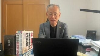 66歳で司法試験に合格した粟田さん