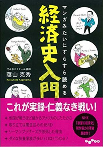 イギリス Eu離脱 はなぜこうももめているのか ヨーロッパ 東洋経済オンライン 経済ニュースの新基準