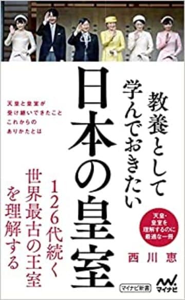 署名 押印だけでも膨大 天皇の仕事 激務な中身 リーダーシップ 教養 資格 スキル 東洋経済オンライン 社会をよくする経済ニュース