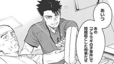 境界のエンドフィール