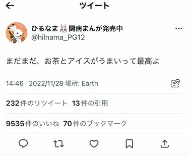 男子小中学生 ちんこ Twitter PRESIDENT Online（プレジデントオンライン）