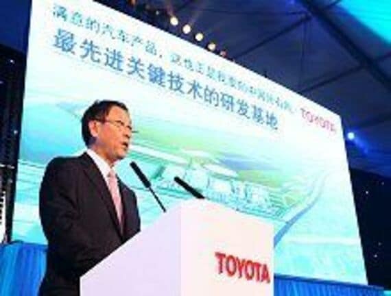 トヨタがHV戦略加速へ中国で開発拠点新設