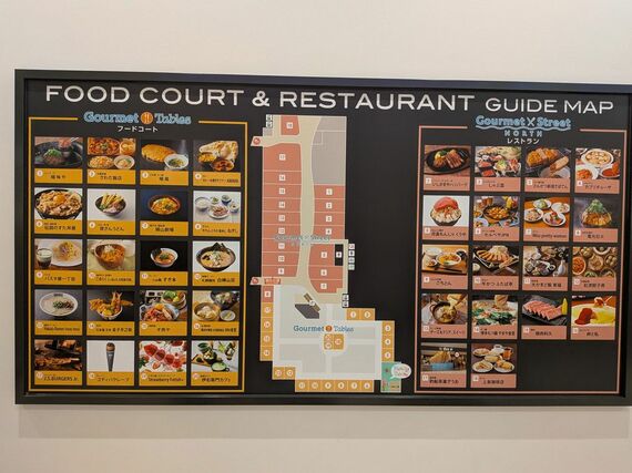 フードコート内のマップ
