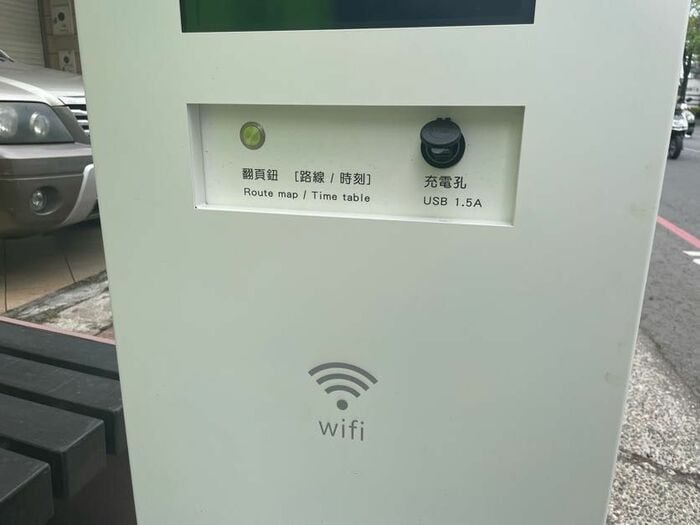 USB充電ポートもあるバス停