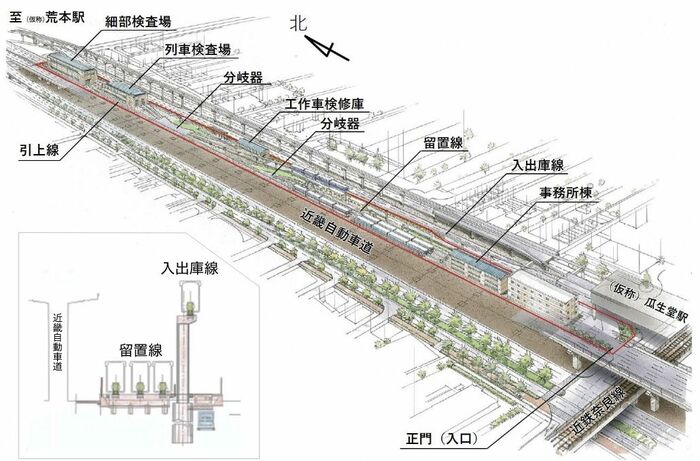 瓜生堂車両基地