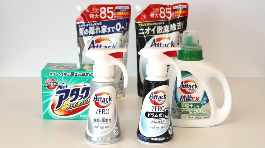 衣料用洗剤の「アタック」ブランド（写真＝花王）この記事の画像を見る(◯枚)