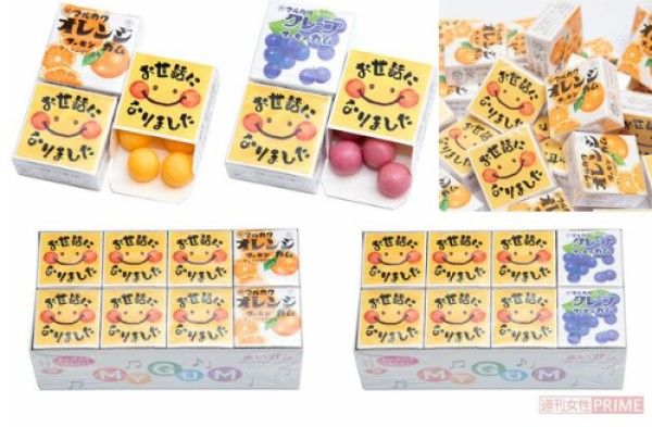 『まいガム工房』というサイトでは『マーブルガム』のオリジナルパッケージを作成できる