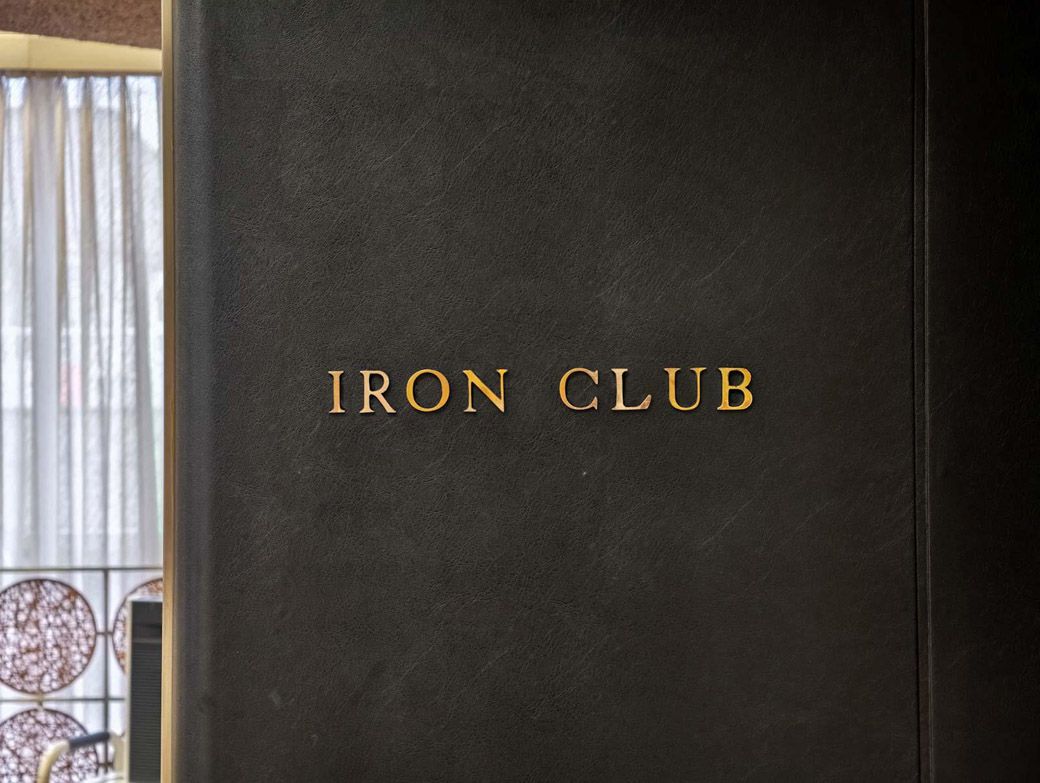 レストランの一角にある「アイアンクラブ」