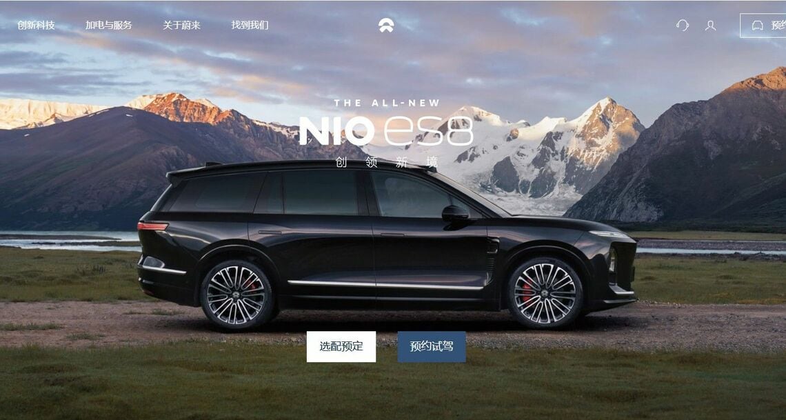 黒字転換の原動力となった蔚来の大型SUV「ES8」。高額な分、粗利益も大きいが、一時は全販売車種の約半分を占めるまでになった（同社ウェブサイトより）