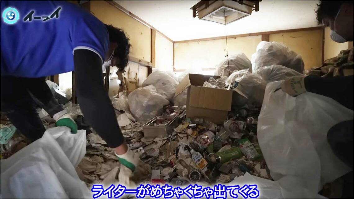 ゴミ屋敷