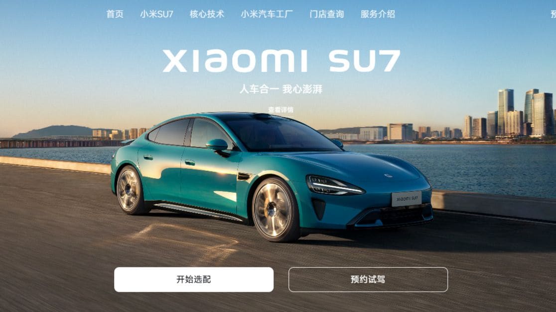 シャオミのEV事業は収支改善のペースも想定を上回っている。写真は販売好調が続く第1号モデル｢SU7｣（同社ウェブサイトより）