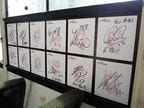 車内には選手12人のサインも展示