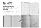 『発達障害・グレーゾーンかもしれない人の仕事術』P.58より