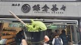 鎌倉の抹茶アイス