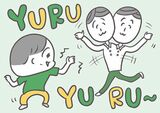 （画像：不登校新聞）