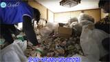 ゴミ屋敷