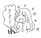 （イラスト：鹿目さん提供）
