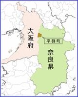 平群町の位置（国土数値情報を使用してごん屋が作成）