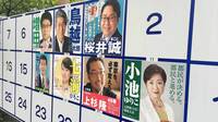都知事選が｢三つ巴｣になってしまった理由 ｢後出しジャンケン｣は｢ずるいやり方｣か