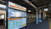 知る人ぞ知る｢東武の宇都宮線｣その奥深い世界 おもちゃのまち､大谷石の駅舎､そして"廃線跡"