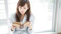 最新！売れ筋｢ビジネス書｣200冊ランキング ｢10年後の仕事図鑑｣が好調を持続