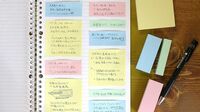 イマドキ中高生に｢付箋ノート｣が流行るワケ 専用文房具まで登場！いったい何が便利？