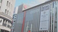 三越銀座店､鳴り物入り免税店の悲しい現状 中国人店員の接客に不満の声も
