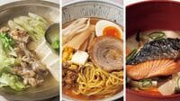 寒い時期におすすめ､フレンチの巨匠･三國シェフが教える3つの｢汁物｣料理の作り方。70代になって初めて考案｢日本の家庭料理｣のレシピ