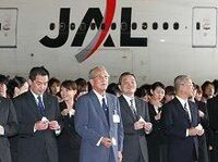 ＪＡＬ企業年金大幅削減の余波--「対岸の火事」どころか「類焼」が続出か
