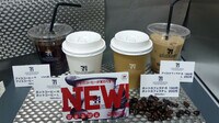 39億杯売れた｢セブンカフェ｣を刷新するワケ 豆の使用量を1割増やし､｢抽出方法｣も変更