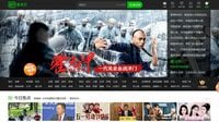 中国の動画配信大手｢iQIYI｣に不正会計疑惑