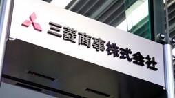 三菱商事が川下ビジネスにアクセル､カギは完全子会社化した三菱食品､食品メーカー海外輸出支援の挑戦