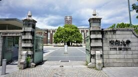 最新版!｢医療系除く専任職員が多い大学｣ランキングトップ200。トップ京都大学､2位東京…