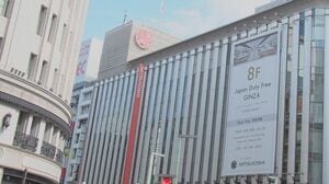 GINZA SIX｣が高級商業施設となったワケ J.フロントが進める2つの