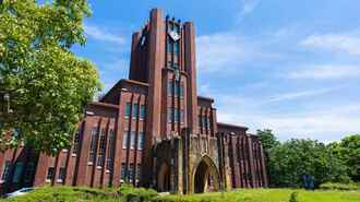 東京大学