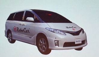 "Robot Taxi"Looks at the Tokyo Olympics 